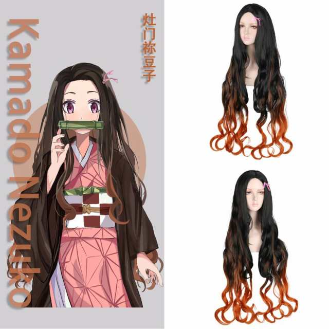 鬼滅の刃 風 キッズ 仮装 子供用 鬼滅の刃風 コスプレ ねずこ風